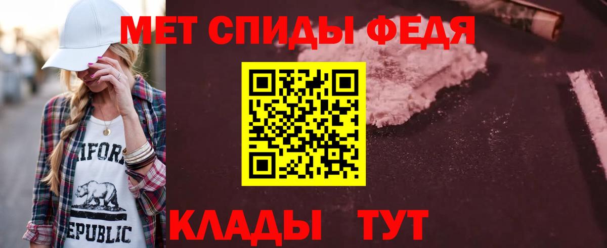 Amphetamine  Amphetamine VHQ  Вход с VPN  Котлас 