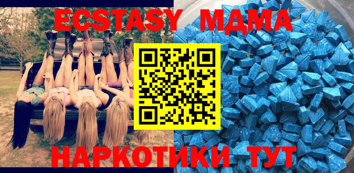 ЭКСТАЗИ louis Vuitton Котлас