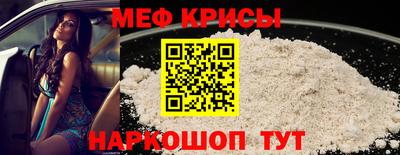 прущие грибы Кингисепп