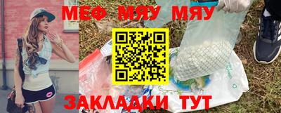 прущие грибы Кингисепп