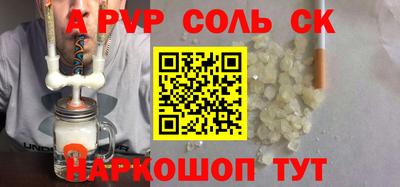 прущие грибы Кингисепп