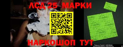 прущие грибы Кингисепп
