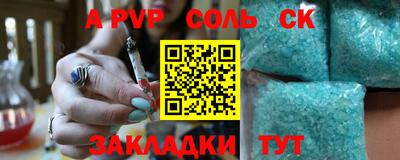 СК Кинель