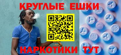 прущие грибы Кингисепп