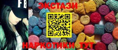 прущие грибы Кингисепп