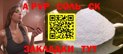 прущие грибы Кингисепп