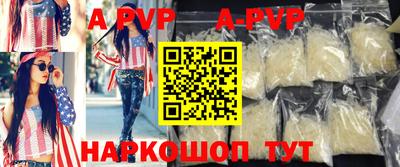 прущие грибы Кингисепп