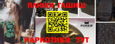 прущие грибы Кингисепп