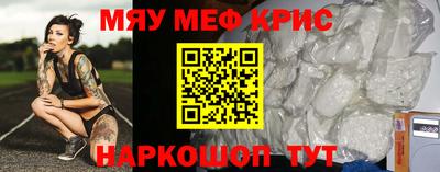 мефедрон мука Кимры