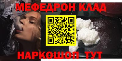 прущие грибы Кингисепп