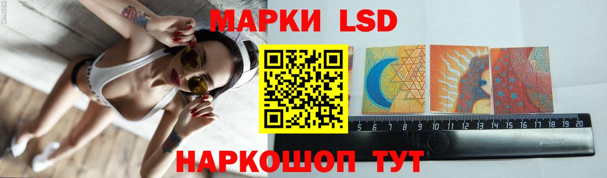 ЛСД экстази ecstasy  Лсд 25 экстази ecstasy  Котлас  Вход с VPN 