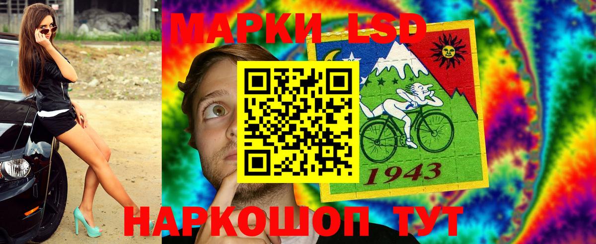 Марки NBOMe  Наркотические марки 1,8мг  Наркотические марки 1,8мг  Вход с VPN  Котлас 