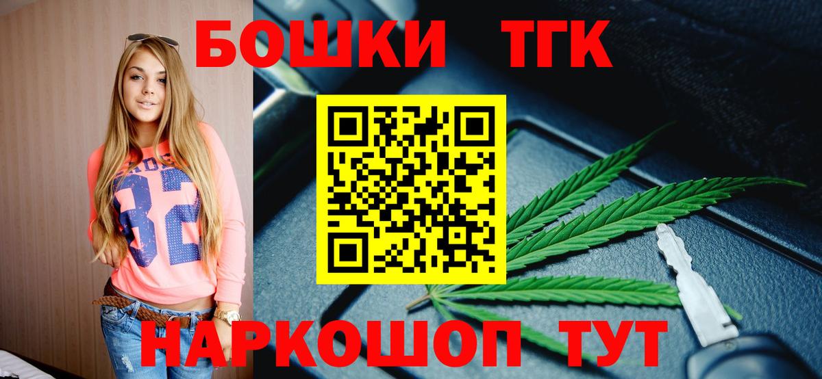 Каннабис AK-47  Марихуана OG Kush  Котлас  МАРИХУАНА OG Kush  Марихуана OG Kush  Вход с VPN 